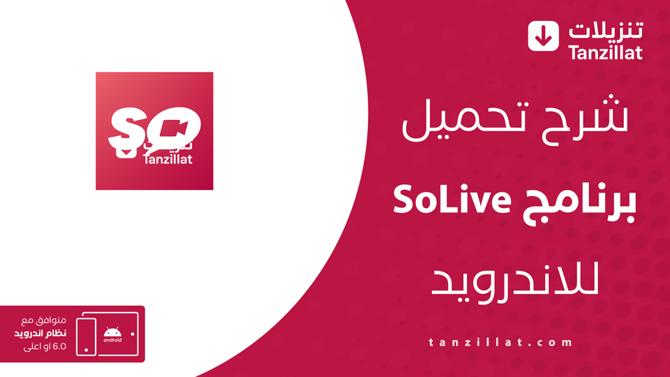 so live مهكر