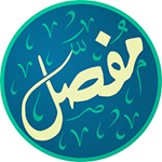تحميل تطبيق مفصل