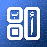 تحميل تطبيق widget arabic